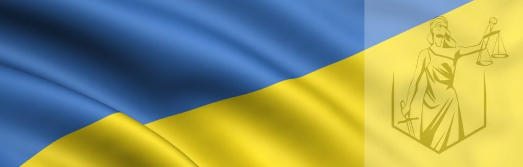 Контакти адвоката в Україні, Адвокат в Україні