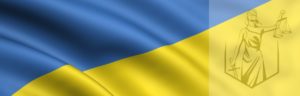 Контакты адвоката в Украине, Адвокат в Украине